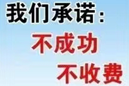 高要要账公司:追讨欠款：起诉拒不还款的债务人指南